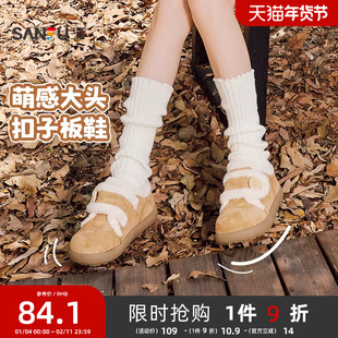 三福女板鞋冬季冬日奇幻乐园毛绒鞋口面包鞋低帮女鞋849601