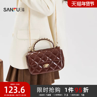三福手提包冬季韩系菱格小香风链条纯色方包时尚女包512711