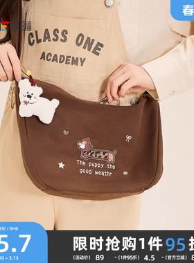 三福枕头包25年冬季日韩学院屁桃挂件饺子包斜挎包女包483183