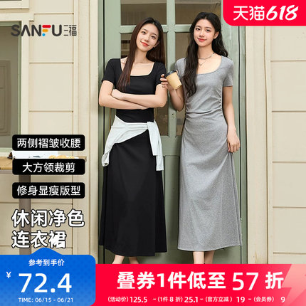 三福黑色连衣裙2026新款夏季大方得体方领褶皱收腰优雅长裙子女装