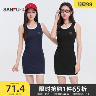 三福連衣裙2025新款 小眾假兩件針織背心裙修身 包臀短裙子女裝 夏季