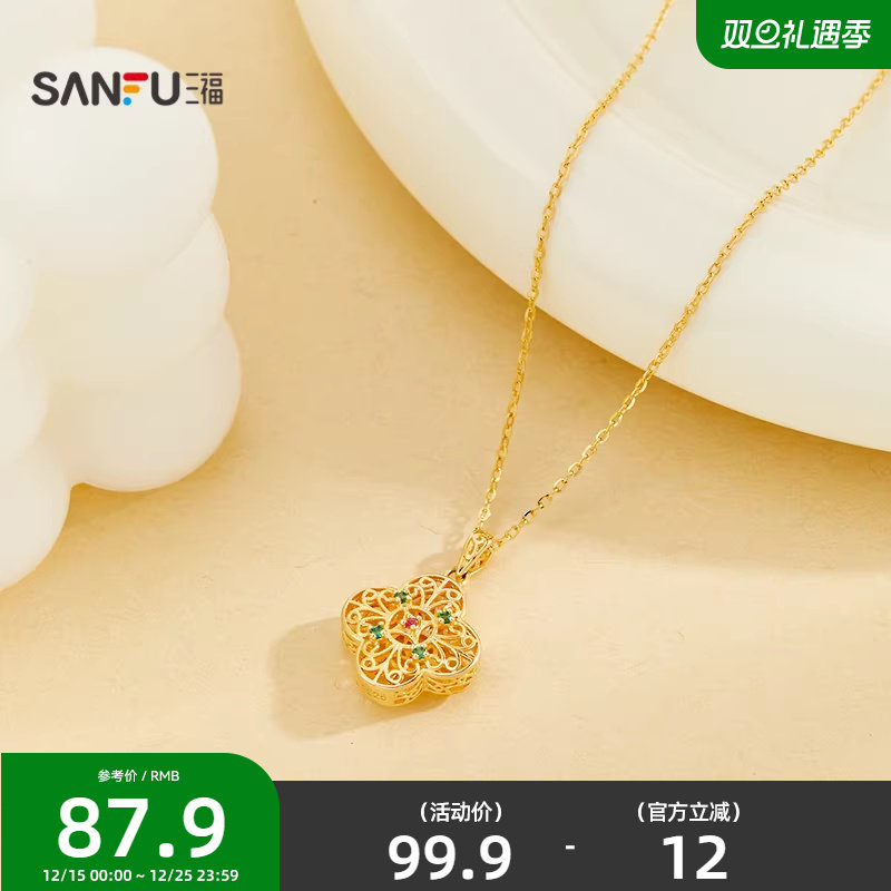 三福925银花丝福芦短项链单条 新中式时尚首饰配饰链条842115