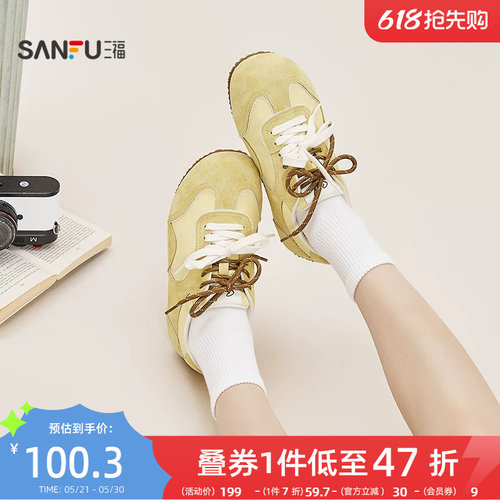 三福女板鞋春季春日寰游圆肿肿撞色双鞋带德训鞋女鞋852250