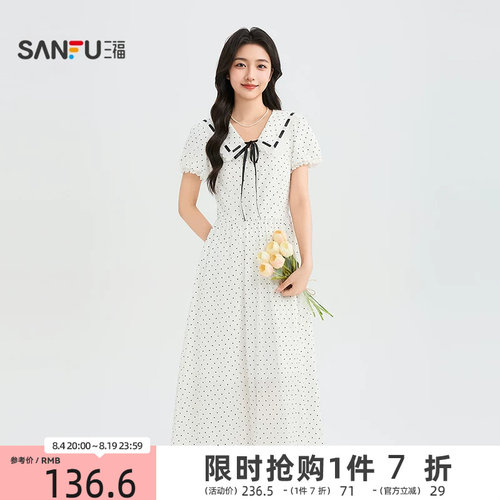 三福女连衣裙2026夏季新款法式绑带翻领泡泡袖波点收腰裙子女装