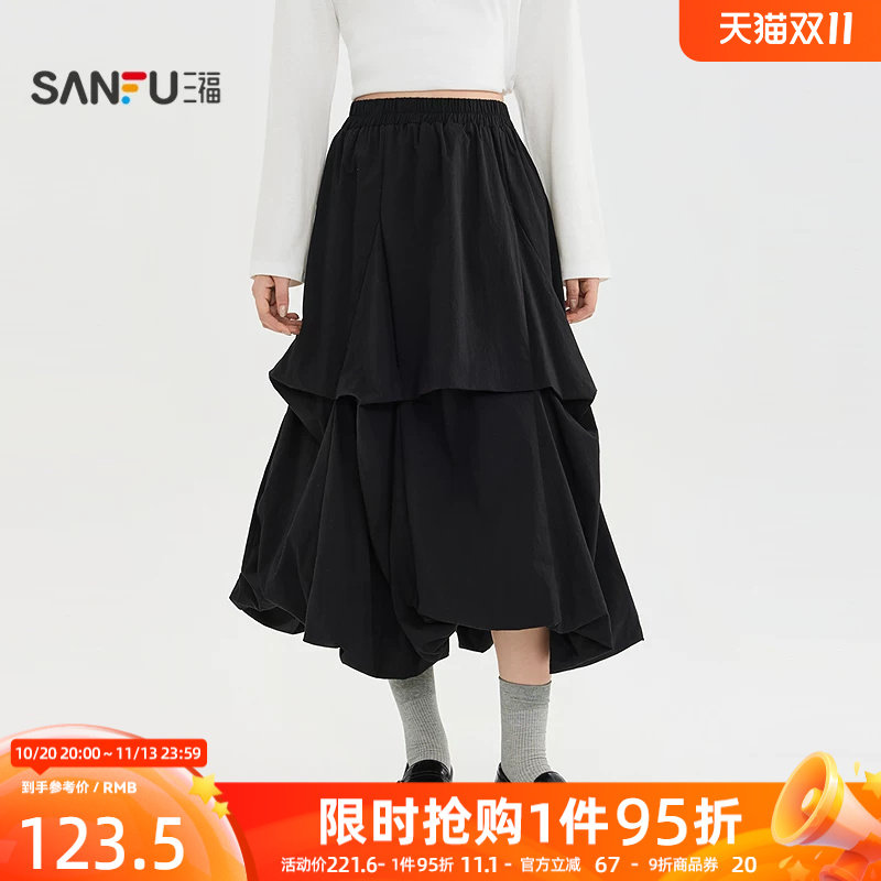 三福女半裙2026冬季新款休闲不规则花苞裙摆松紧腰半身裙子女装