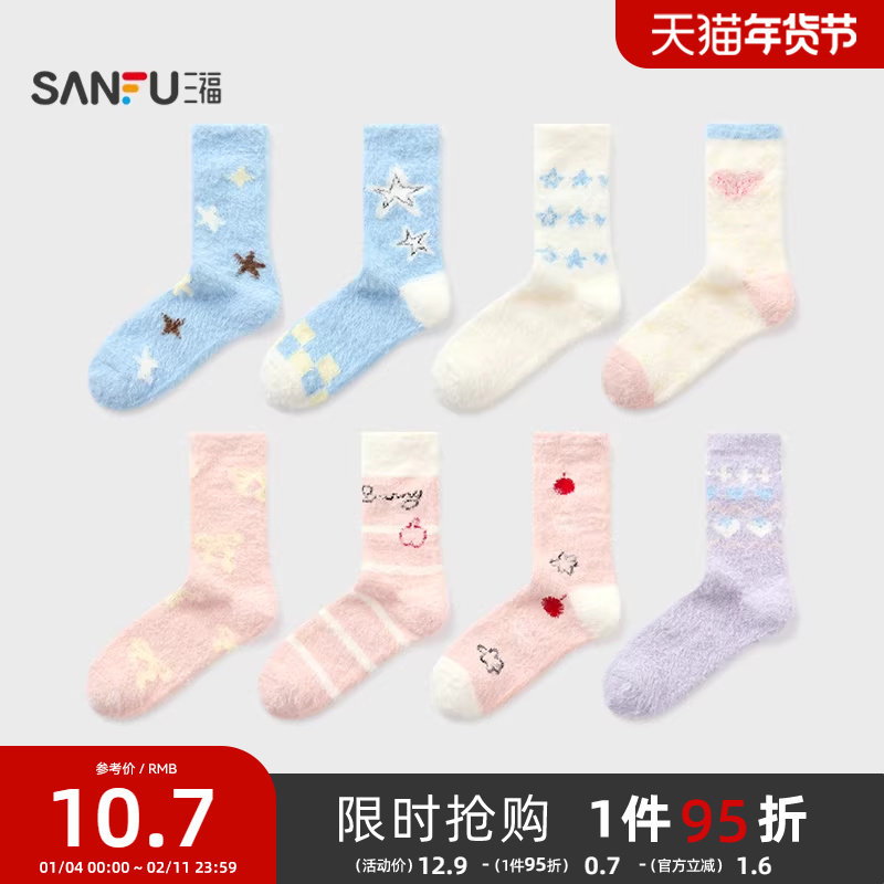 三福 女袜套单双装 甜系清新提花氛围感地板袜腿套袜子848552,女士内衣/男士内衣/家居服,短袜,淘宝优惠券,粉丝福利购,淘宝优惠卷