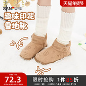 冬日奇幻乐园趣味印花加绒雪地靴女鞋 三福女毛毛鞋 冬季 847959