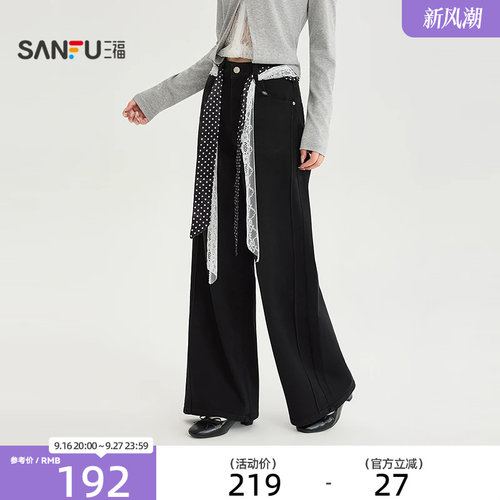 三福牛仔裤2026秋季宽松阔腿裤脚含蕾丝腰带裤子女装532300