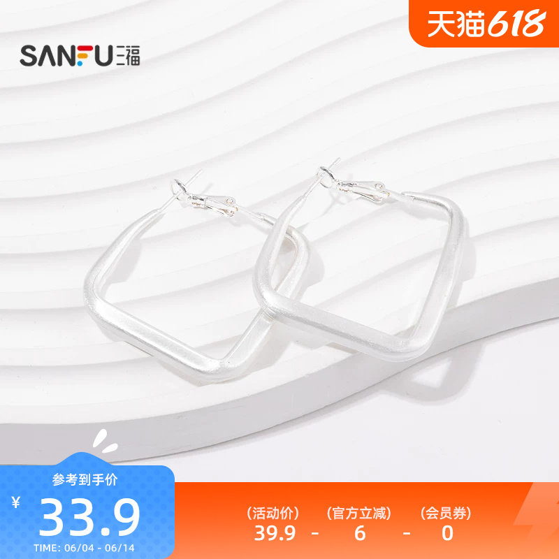 三福休闲中号圈环耳环一对 气质时尚精美配饰耳饰首饰844382