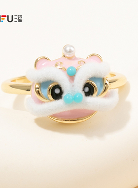 三福休闲醒狮粉指环单只 中式潮流个性首饰配饰戒指851001