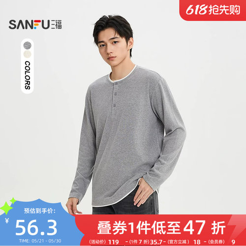 三福2026春季撞边拼接亨利领长袖t恤男宽松假两件打底衫516513