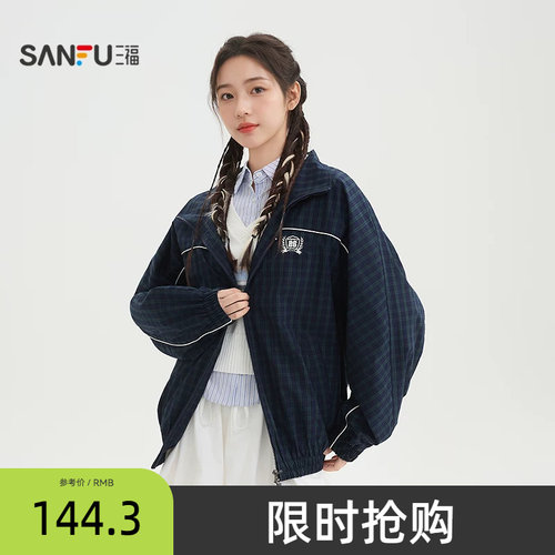 三福学院风外套2026新款春季洋气街潮格子翻领宽松夹克女装517588