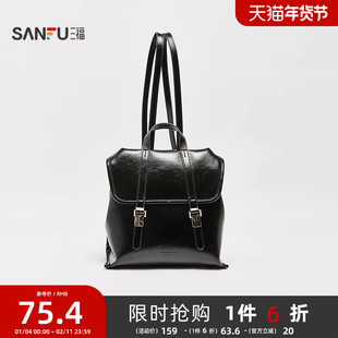 三福背包夏季韩系老钱风翻盖双肩包大容量邮差包女包502545