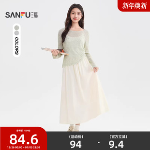 两件套裙子女装 侧边抽绳吊带裙罩衫 503624 三福连衣裙2025秋季