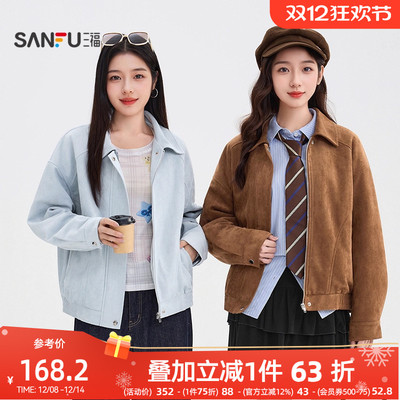 三福厚外套2025新款冬季韩系早秋穿搭麂皮绒间棉外套保暖夹克女装