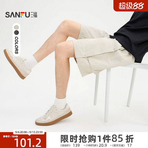 三福2026夏季男士分割结构工装中裤 休闲宽松橡筋腰裤子527905