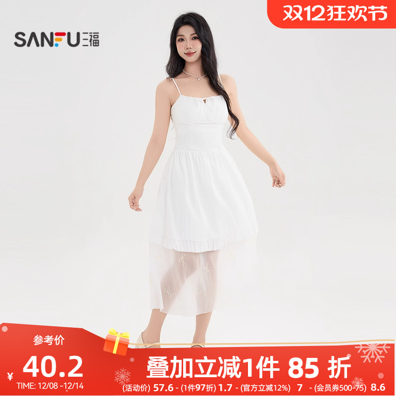 三福白色连衣裙2025新款夏季气质收腰蝴蝶结刺绣拼接吊带裙子女装