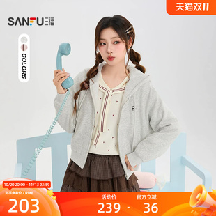 三福单外套2026冬季小刺绣内里加绒糯米绒针织上衣女装531395