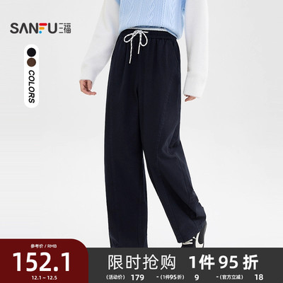 三福裤子女2025新款冬季时尚宽松休闲裤撞色抽绳弯刀裤女装511873