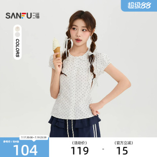 三福衬衫2026夏季花边娃娃领后背绑带休闲上衣女装528345