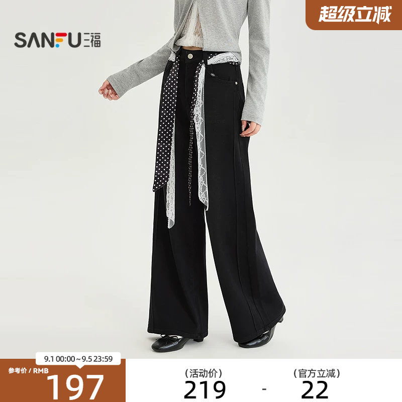 三福牛仔裤2026秋季宽松阔腿裤脚含蕾丝腰带裤子女装532300