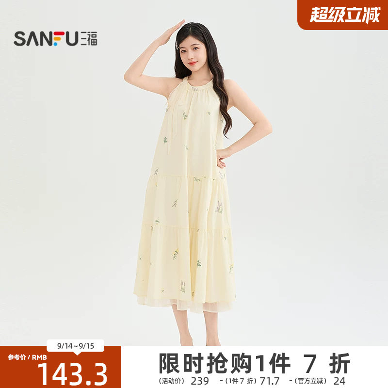 三福连衣裙2026夏季绑带挂脖领口双层裙摆时尚裙子女装524621图片
