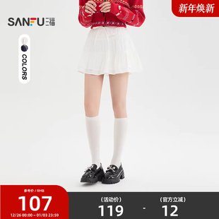 515820 蛋糕裙摆甜美半身裙子女装 三福白色短裙2026新款 春季