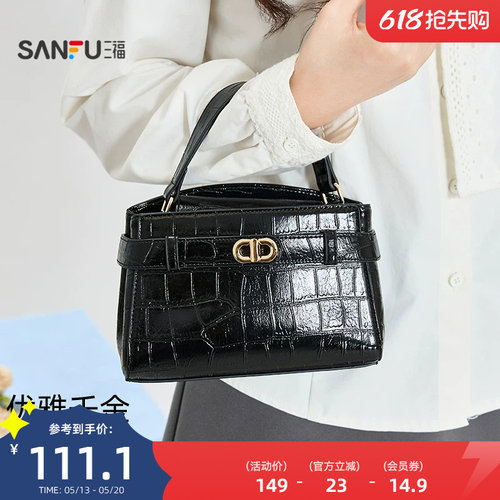 三福手提包春季浮梦千金复古托特包PU包小巧时尚女包516170