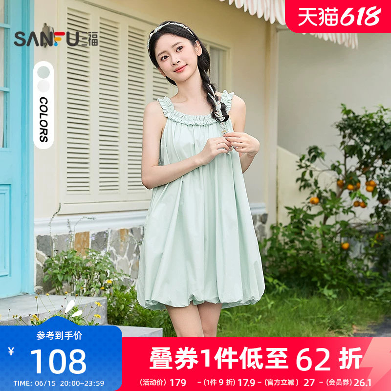 三福无袖连衣裙2026新款夏季甜美花边肩带花苞裙子短裙女装523174