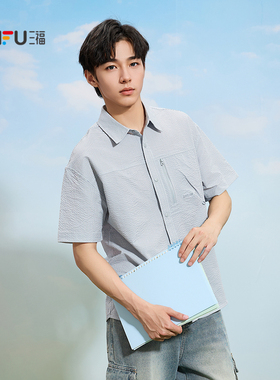 三福2025夏季男士细条纹短衬衫 时尚都市微落翻领上衣500812