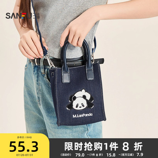 活力萌趣趴趴圖案托特女包500143 三福手提包夏季 萌蘭聯(lián)名