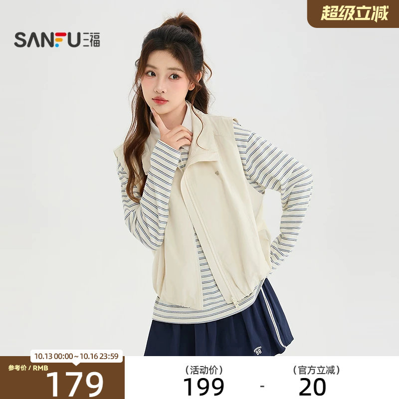 三福马甲2026秋季抽绳立领蝴蝶结小标开衫上衣女装530177