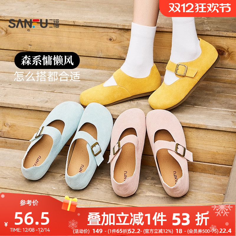 三福单鞋女夏季温婉娃娃勃肯鞋薄底玛丽珍鞋懒懒鞋2025新款840147