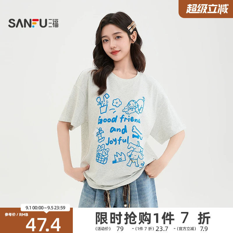 三福宽松短袖女2026新款夏季萌趣印花t恤圆领宽松上衣女装521936图片