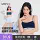 三福女秋冬细肩带柔软牛仔背心带胸垫固定杯无痕透气运动外穿吊带