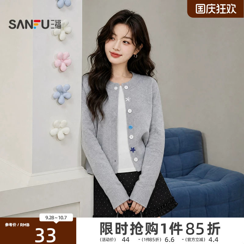 三福女长T恤2026秋季新款气质圆领加厚合体时尚内搭打底上衣女装图片
