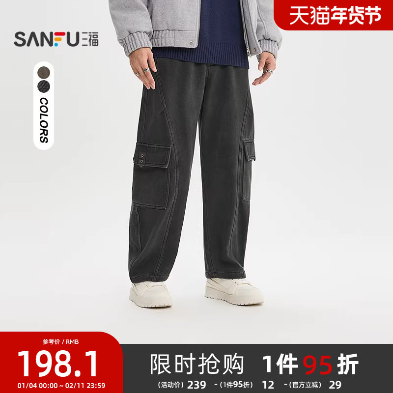 三福2025冬季男士分割结构弯刀休闲裤 街潮宽松工装裤513344,男装,时尚工装裤,淘宝优惠券,粉丝福利购,淘宝优惠卷