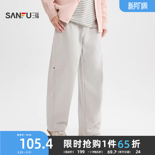 宽松直筒针织卫裤 三福2025冬季 时尚 刺绣撞钉休闲裤 511720 男士