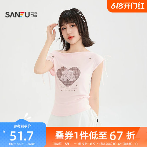 三福短T恤2026夏季爱心小熊绑带袖口荡领上衣女装522991
