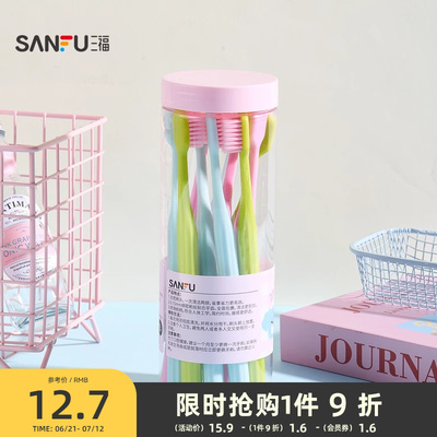 宜简宜然炫彩宽幅洁齿牙刷10支 842131