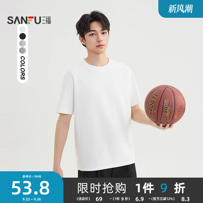 三福2025夏季男士微肌理短袖T恤半袖时尚宽松圆领上衣498484