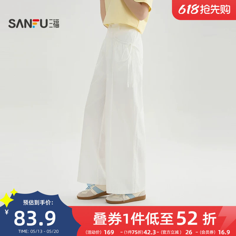 三福白色裤子女2026新款夏季抽绳绑带宽松直筒休闲长裤女装521286