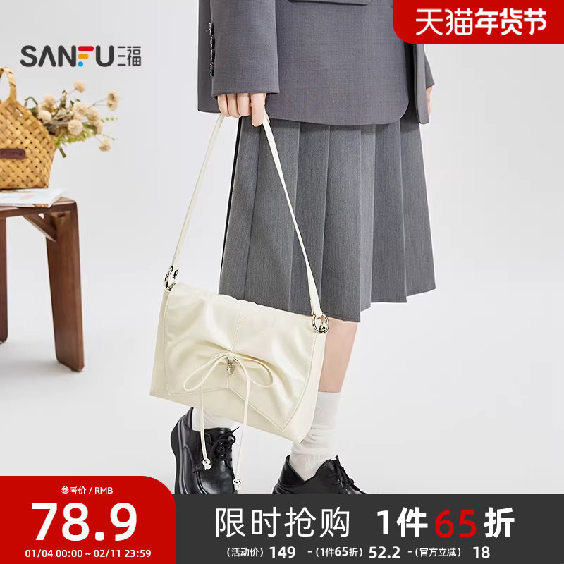 三福挎包冬季复古芭蕾风蝴蝶结翻盖半定型腋下包女包510999,箱包皮具/热销女包/男包,腋下包,淘宝优惠券,粉丝福利购,淘宝优惠卷