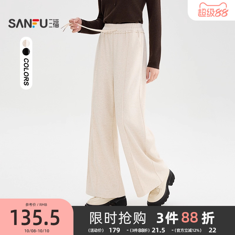 三福休闲裤2025新款秋季花边腰头宽松垂感阔腿直筒裤子女装508203