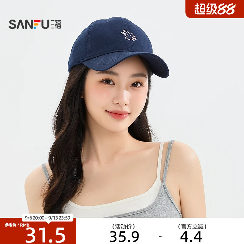 三福棒球帽简约休闲鸭舌帽 潮流造型服饰配件配饰帽子517428图片