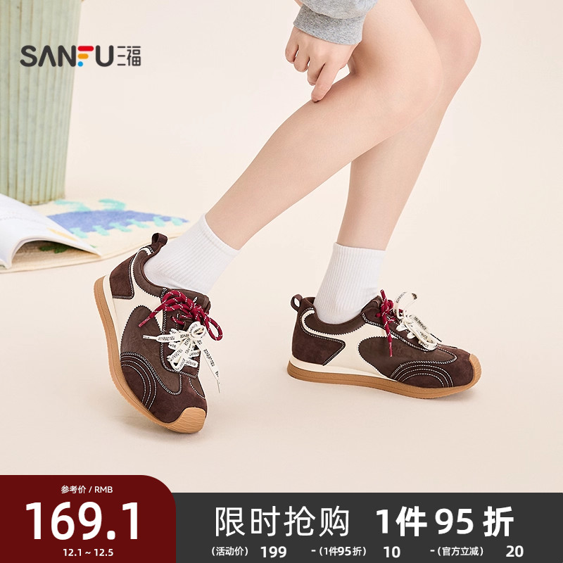 三福女运动鞋冬季千禧复古撞色字母双鞋带慢跑鞋女鞋848580