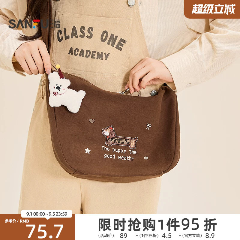 三福枕头包25年冬季日韩学院屁桃挂件饺子包斜挎包女包483183图片