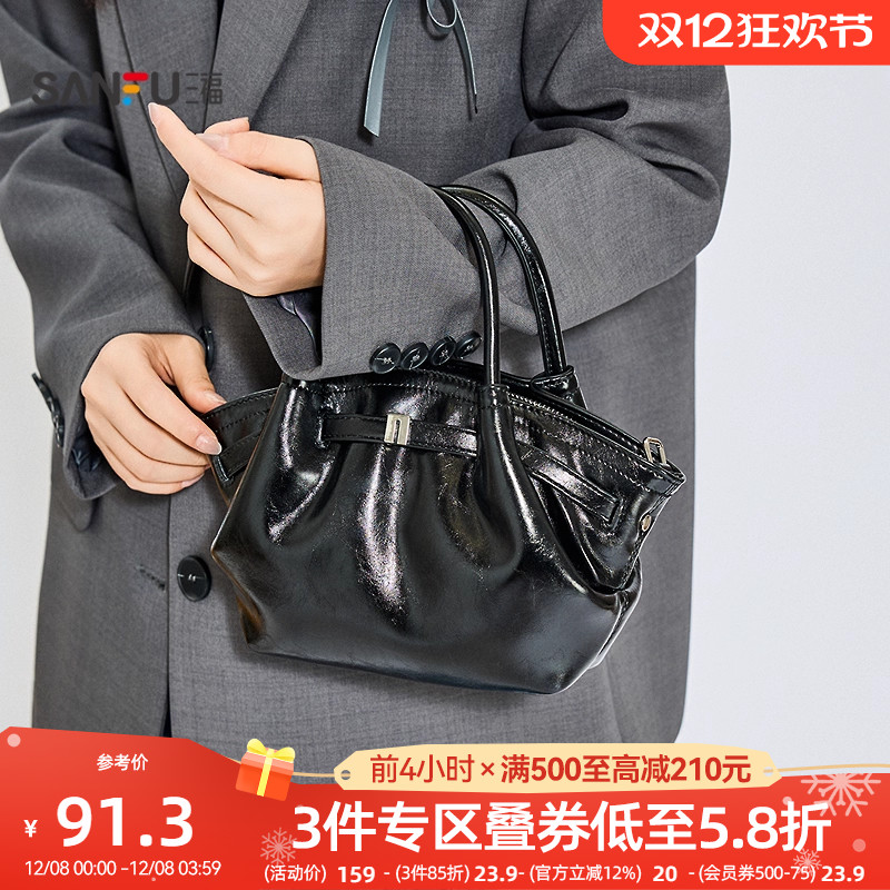 三福手提包秋季慵懒慢人复古皮带扣简约纯色水桶包女包510021