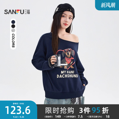 三福斜肩卫衣2025新款冬季可爱腊肠狗印花宽松无帽上衣女装511219
