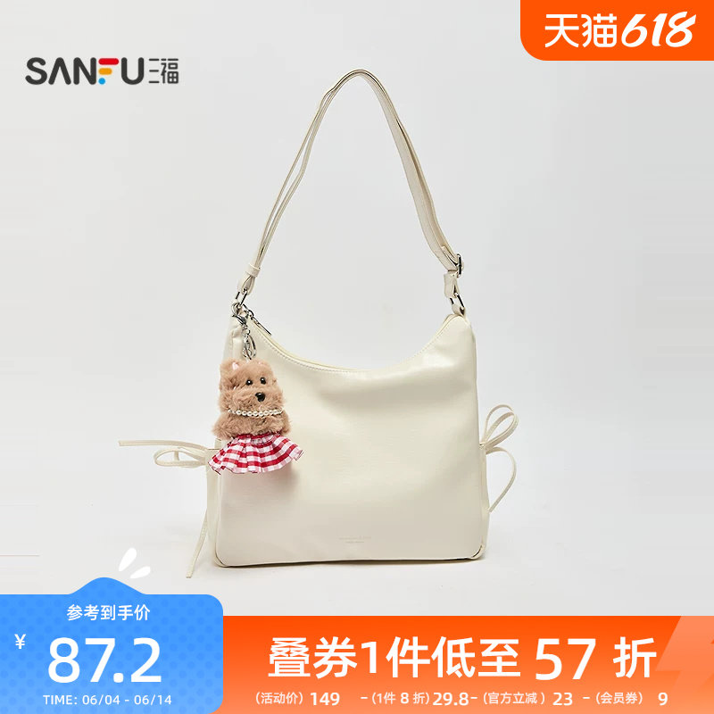 三福挎包秋季韩系轻甜少女风蝴蝶结小狗挂件斜挎包女包507772